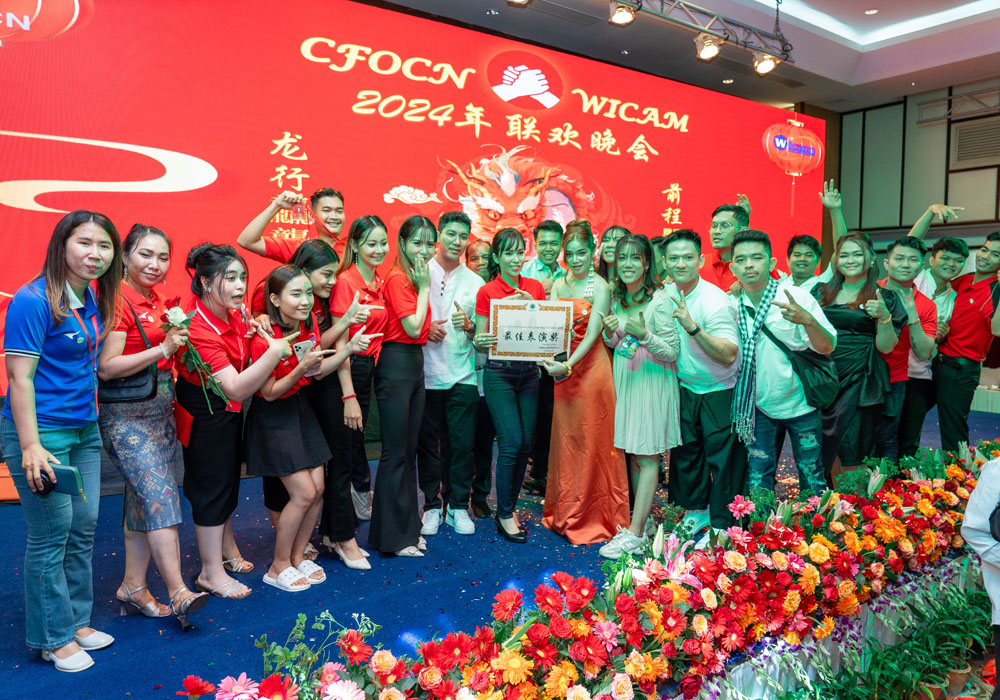2024 WiCAM's Staff Party